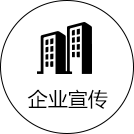 郑州PPT设计公司