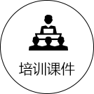重庆政府报告PPT设计